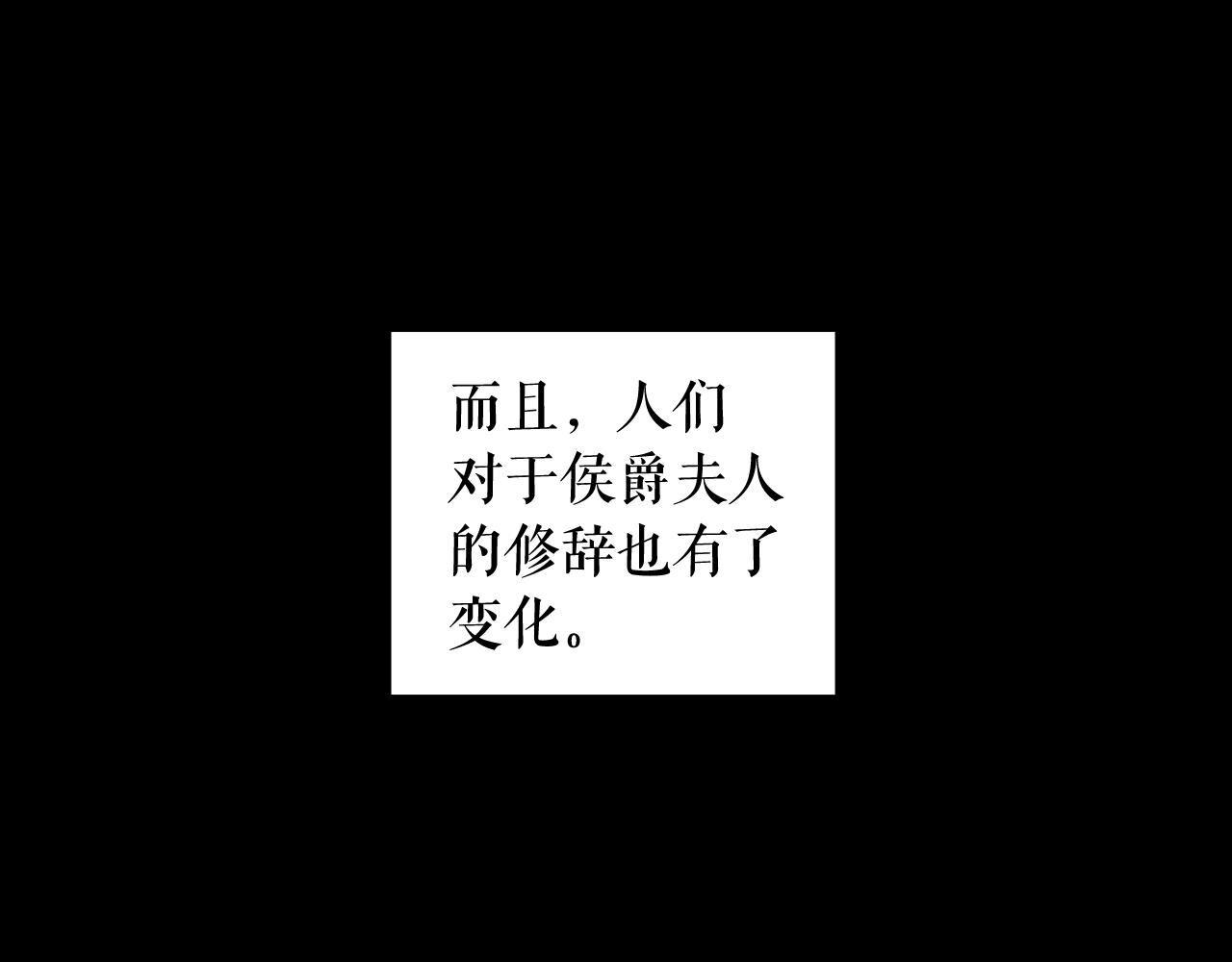第61话 前世·一样的孤独30