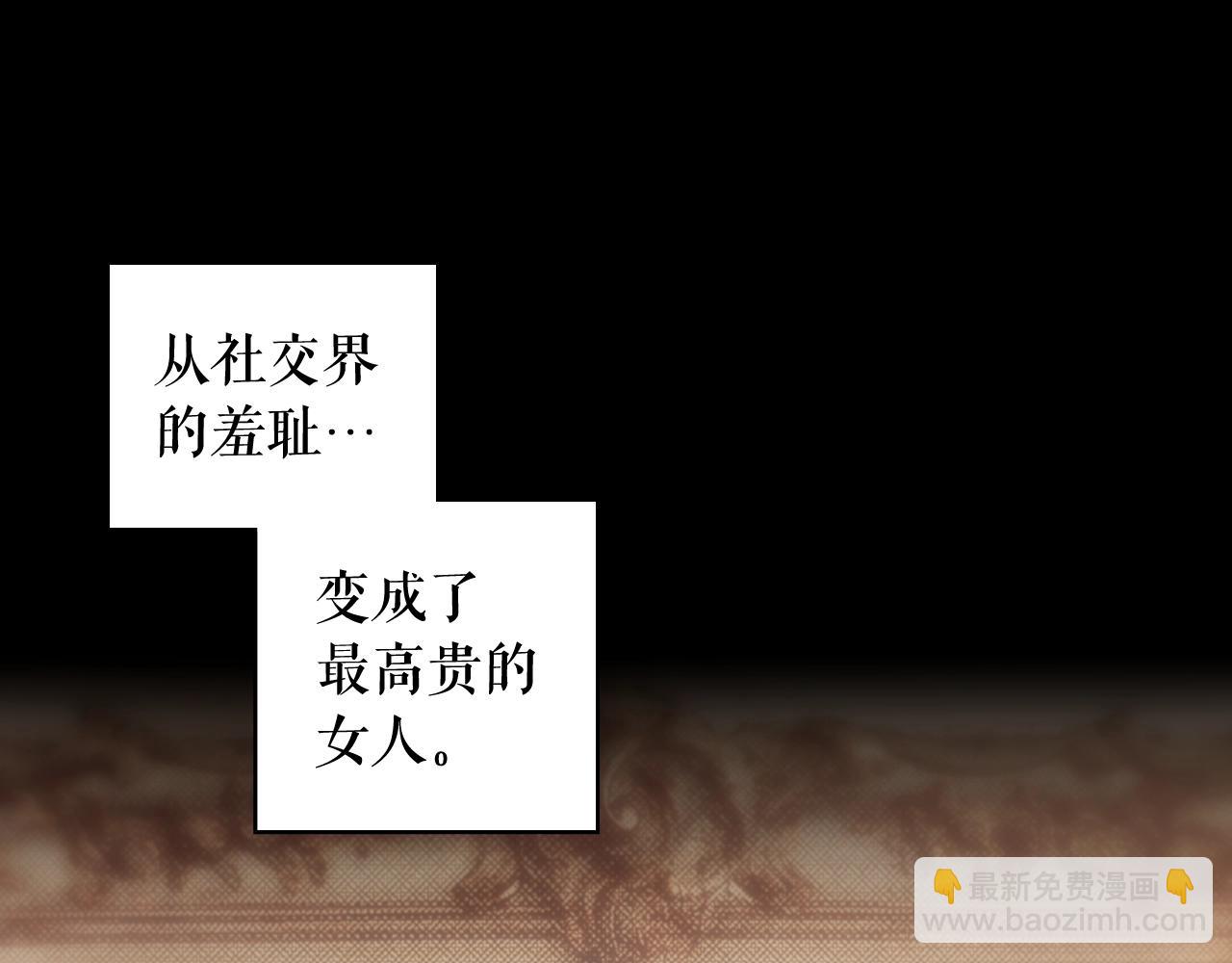 第61话 前世·一样的孤独31