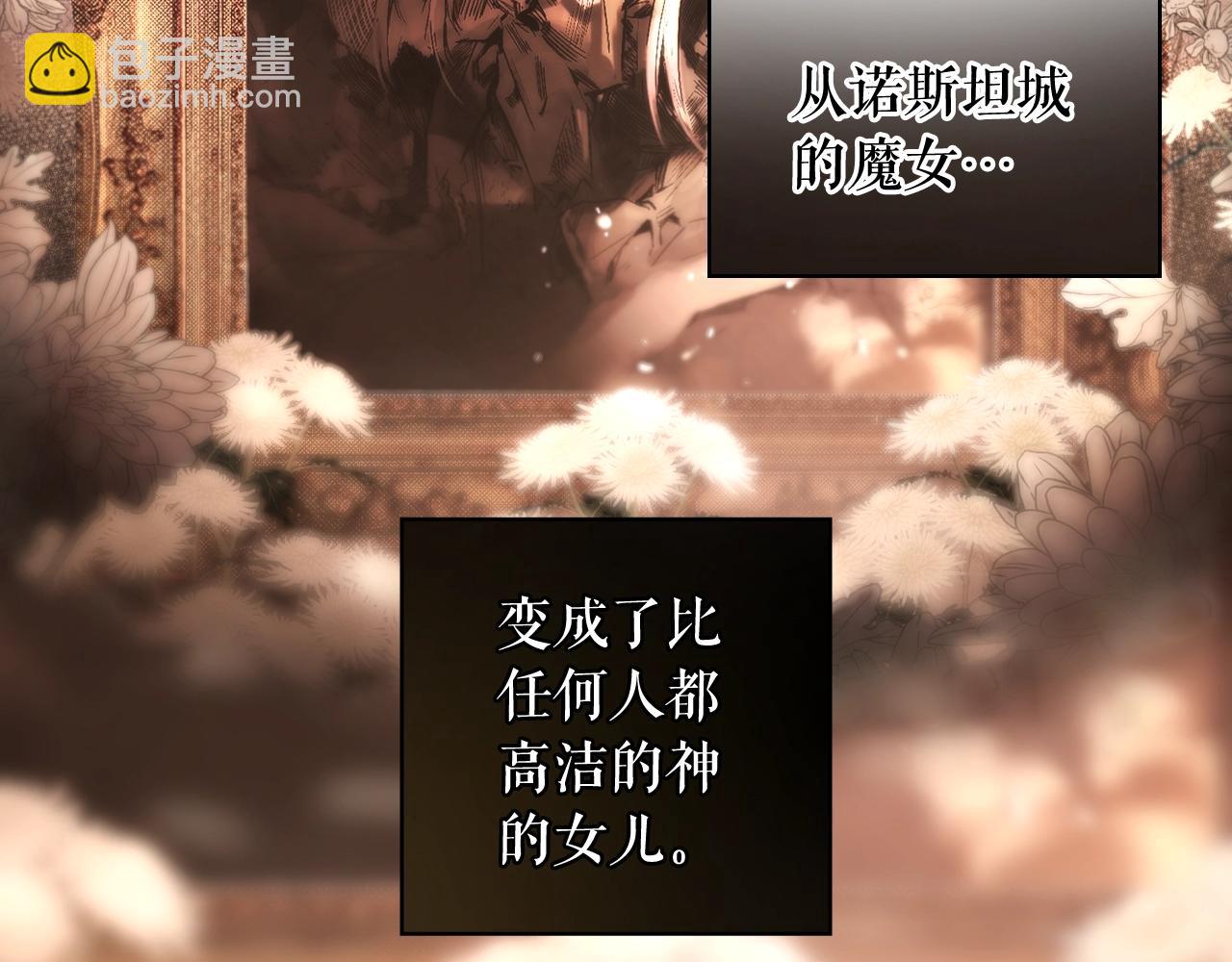 第61话 前世·一样的孤独33