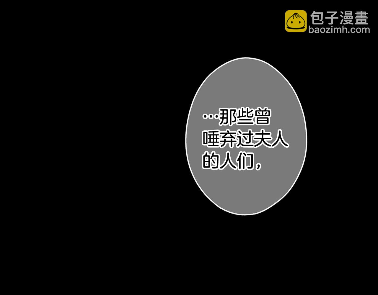 第61话 前世·一样的孤独37