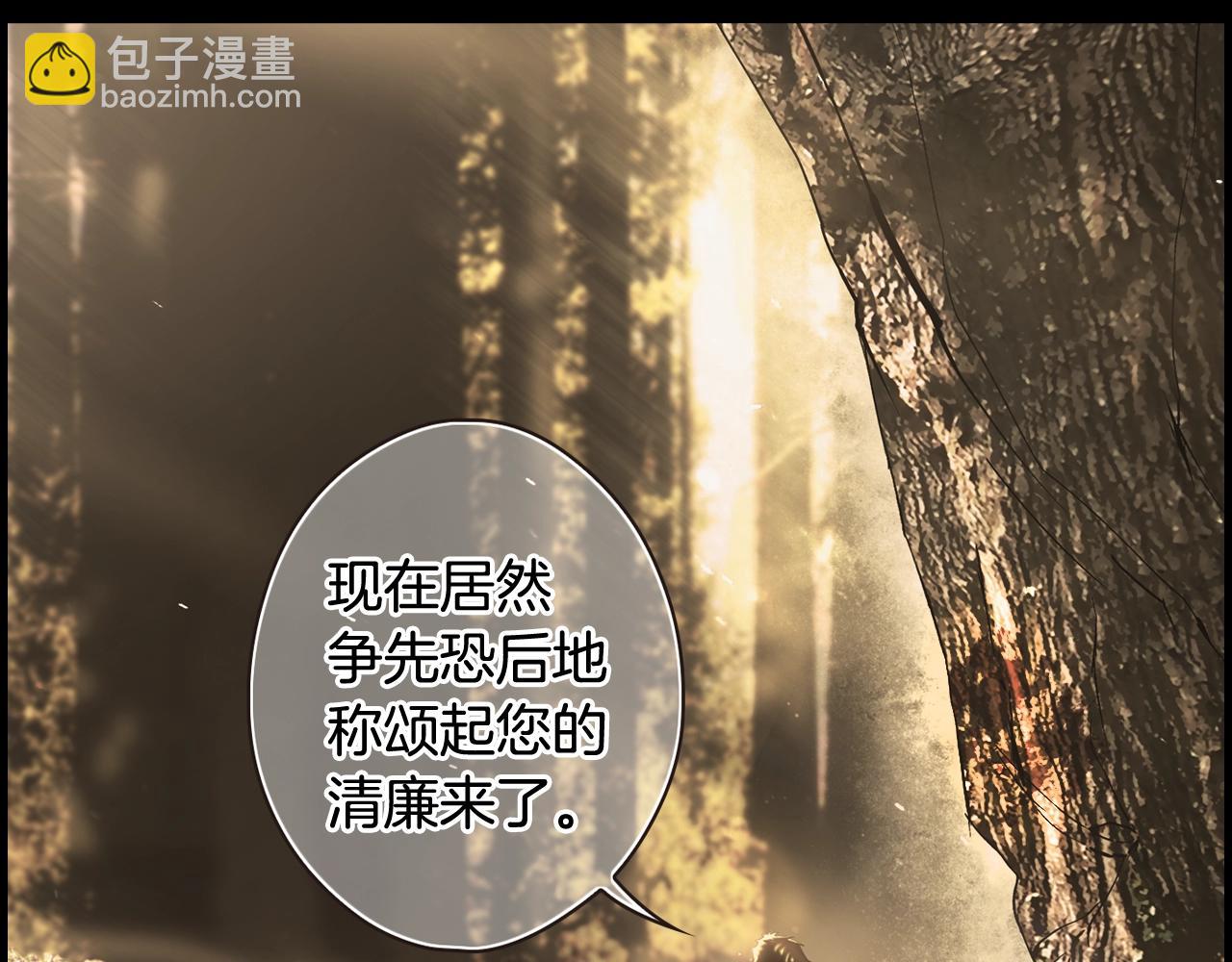 第61话 前世·一样的孤独38