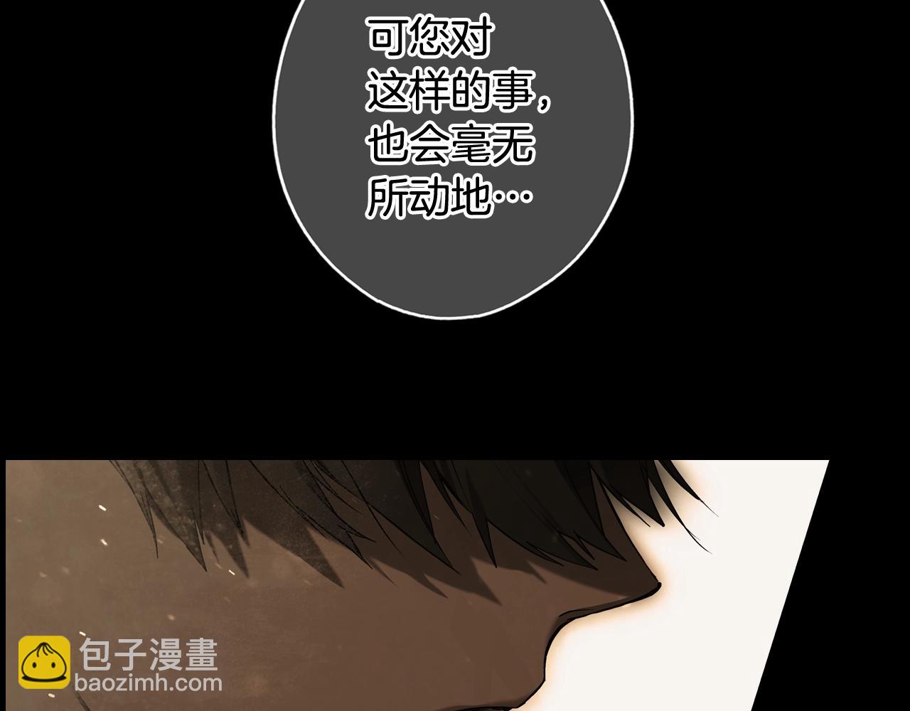 第61话 前世·一样的孤独40