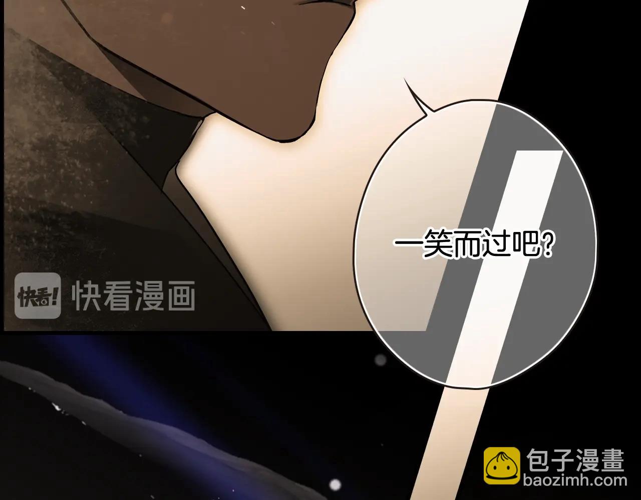 第61话 前世·一样的孤独41