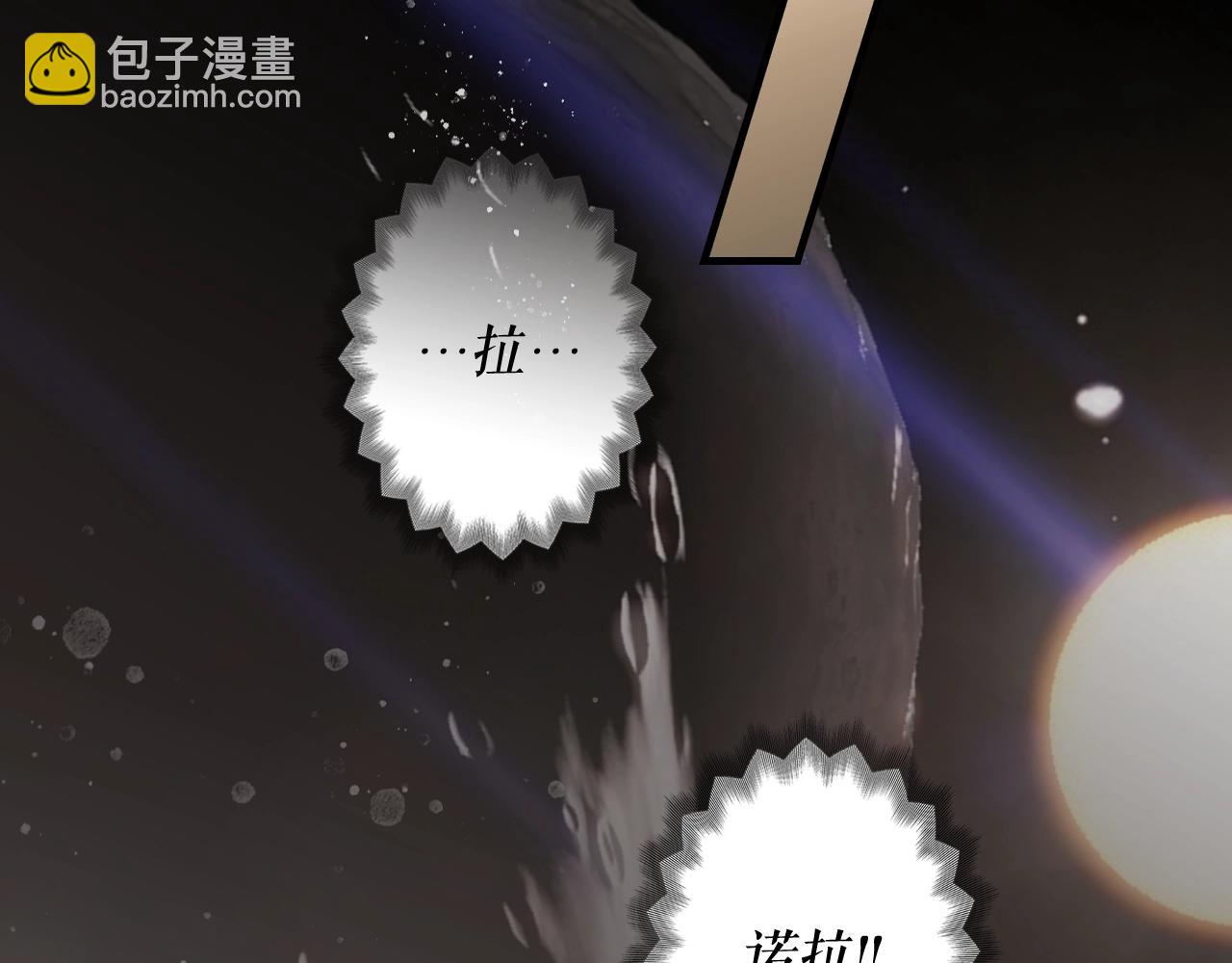 第61话 前世·一样的孤独42