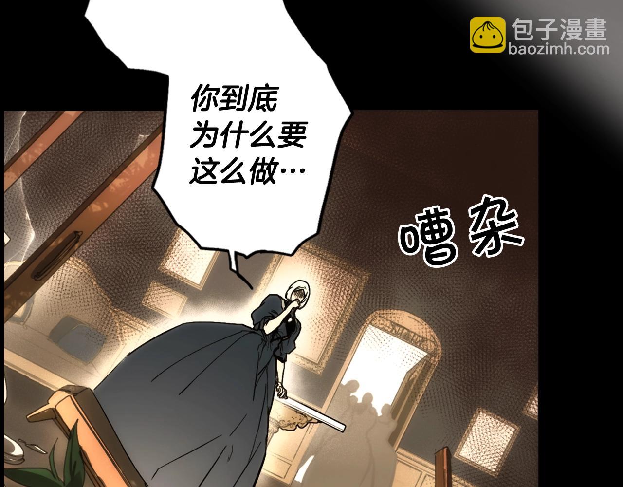 第61话 前世·一样的孤独44