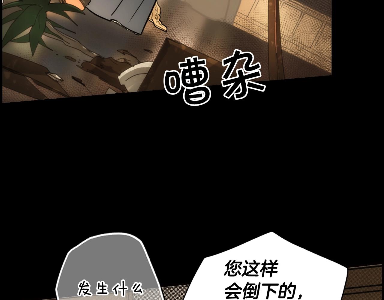第61话 前世·一样的孤独45