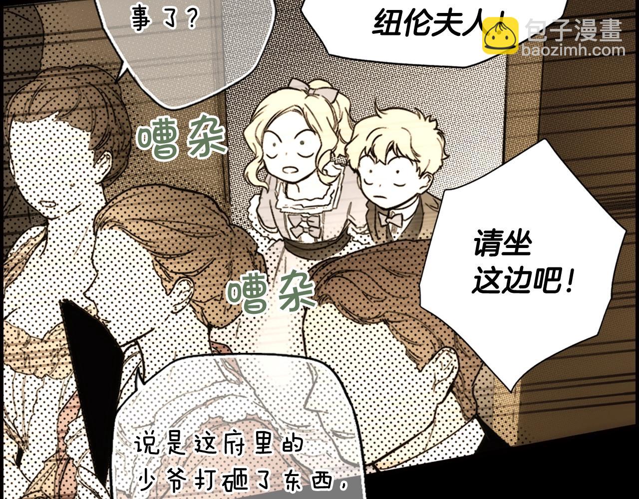 第61话 前世·一样的孤独46