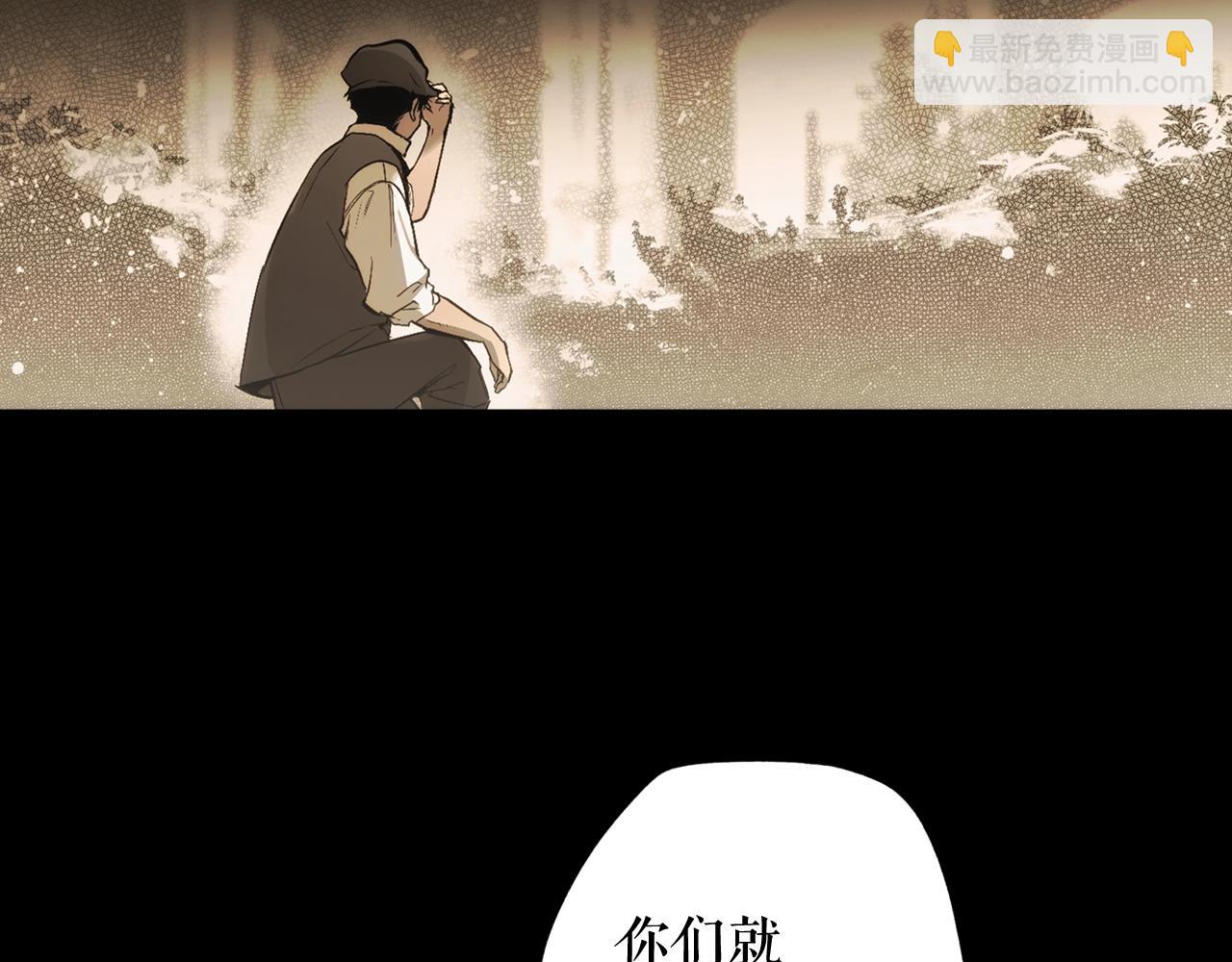 第61话 前世·一样的孤独49