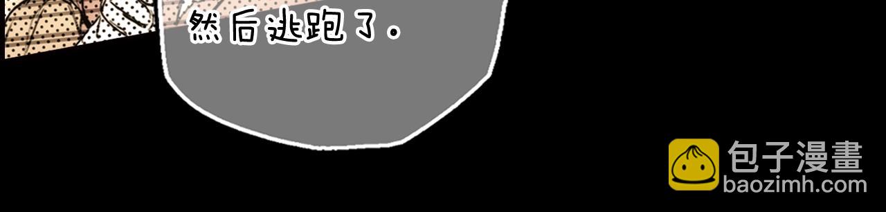 第61话 前世·一样的孤独51