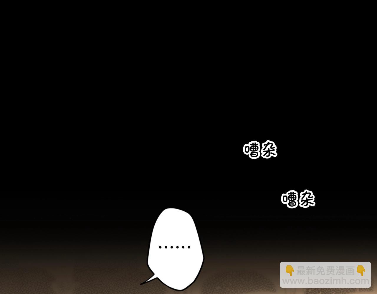 第61话 前世·一样的孤独52