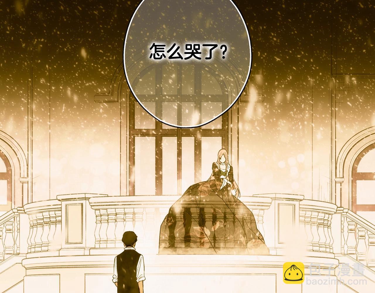第61话 前世·一样的孤独71
