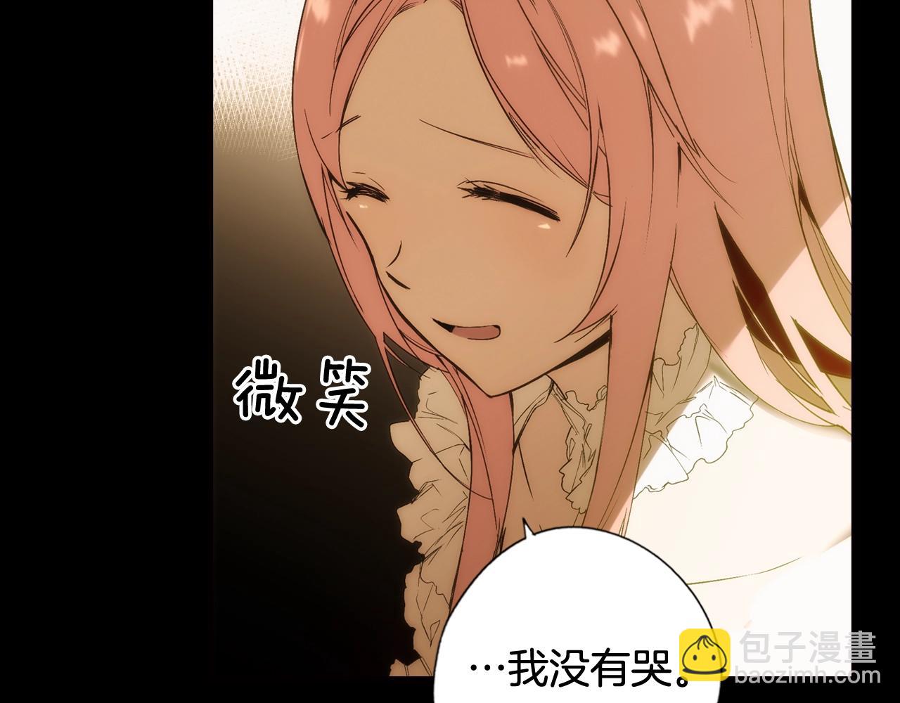 第61话 前世·一样的孤独73