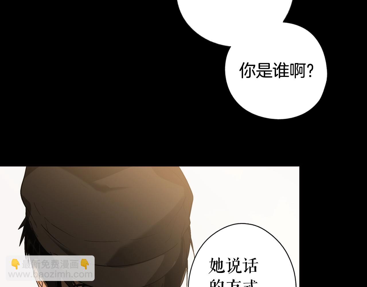 第61话 前世·一样的孤独74