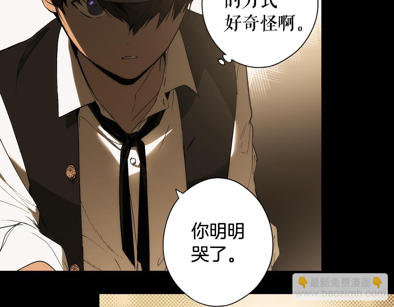 第61话 前世·一样的孤独75