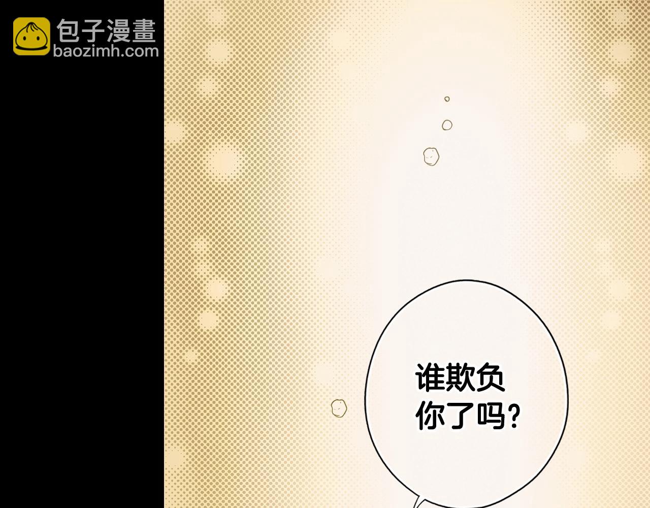 第61话 前世·一样的孤独76