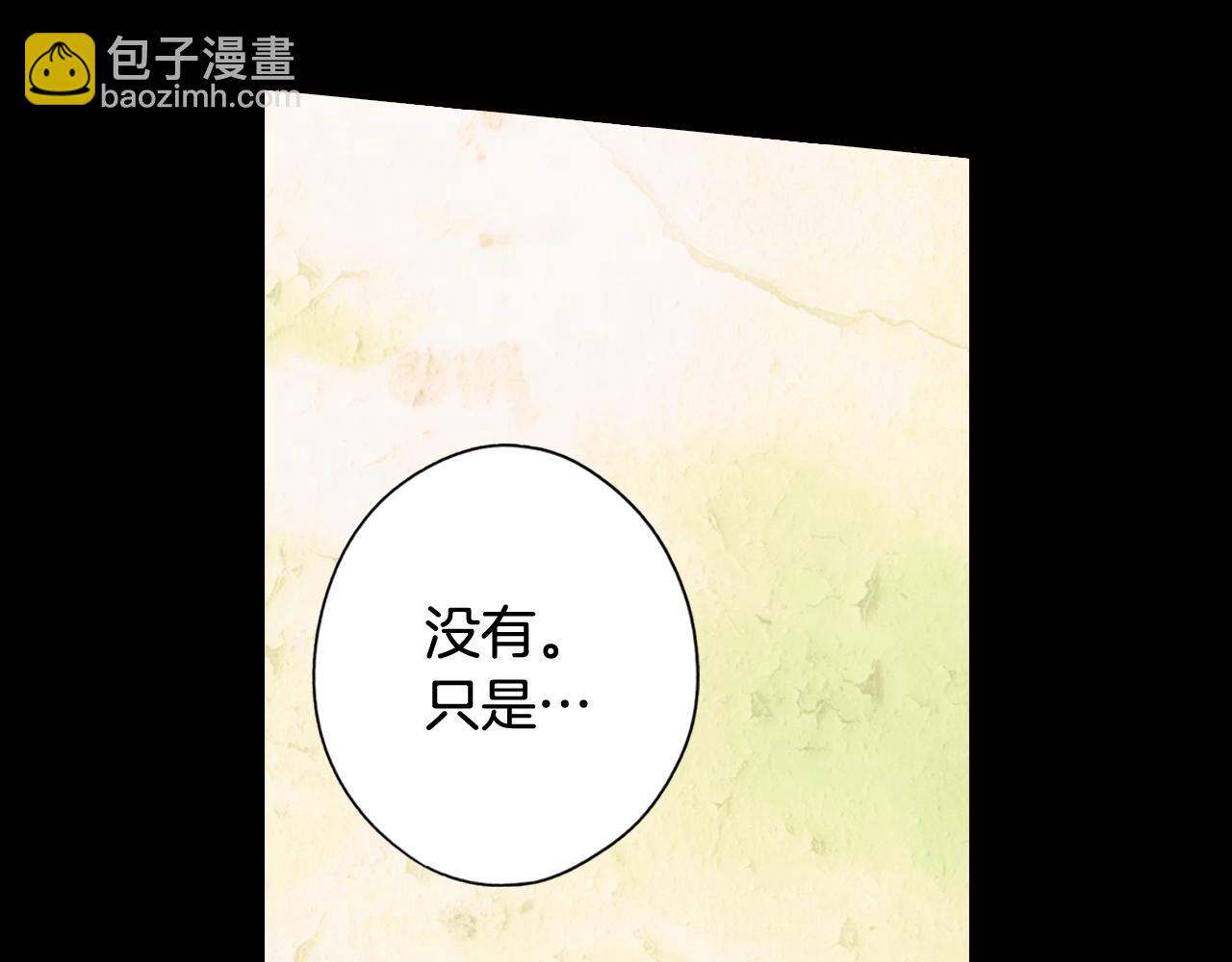 第61话 前世·一样的孤独80