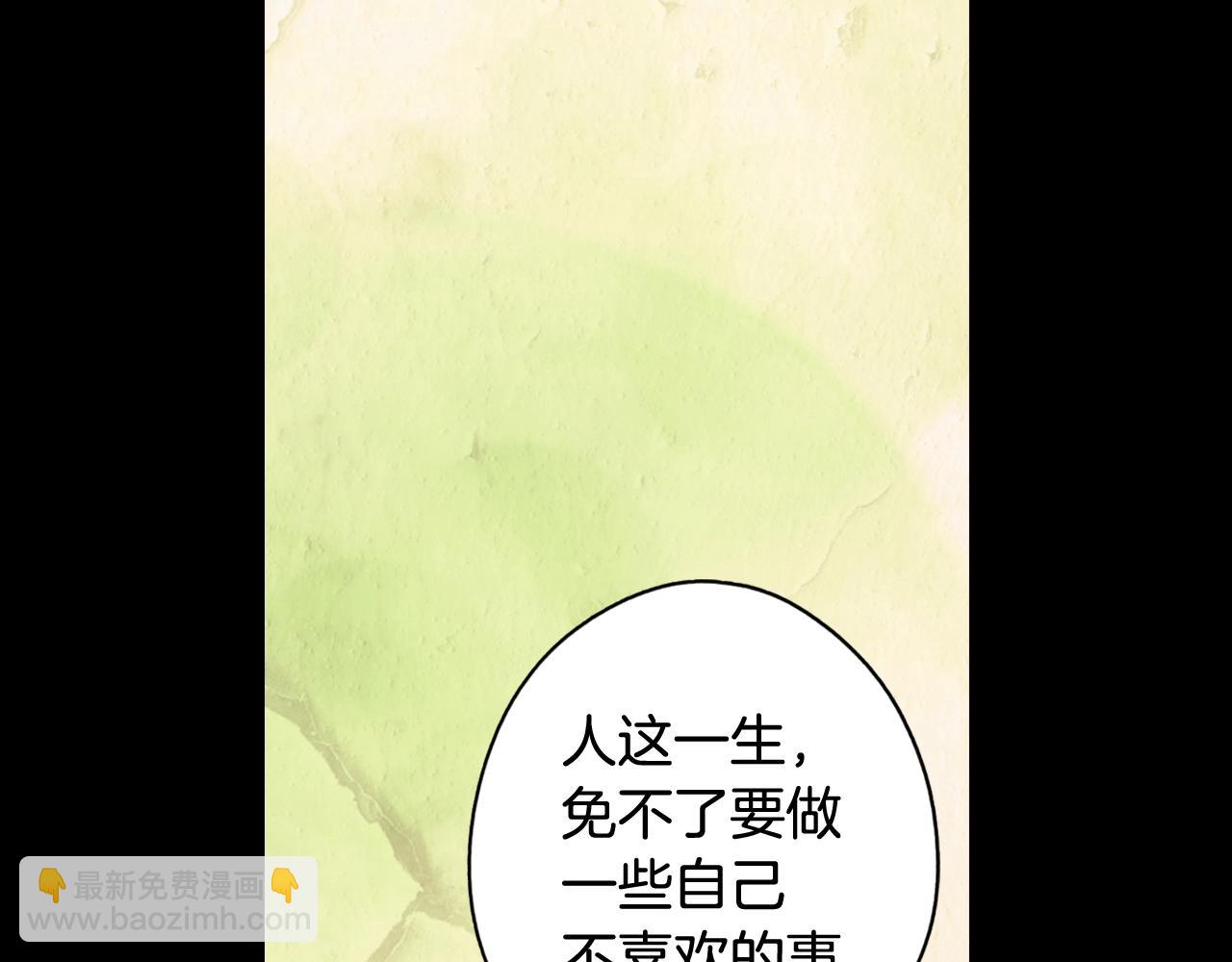 第61话 前世·一样的孤独81
