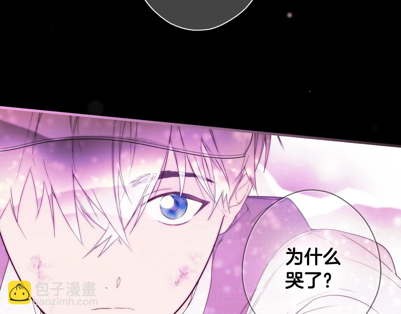 第61话 前世·一样的孤独83