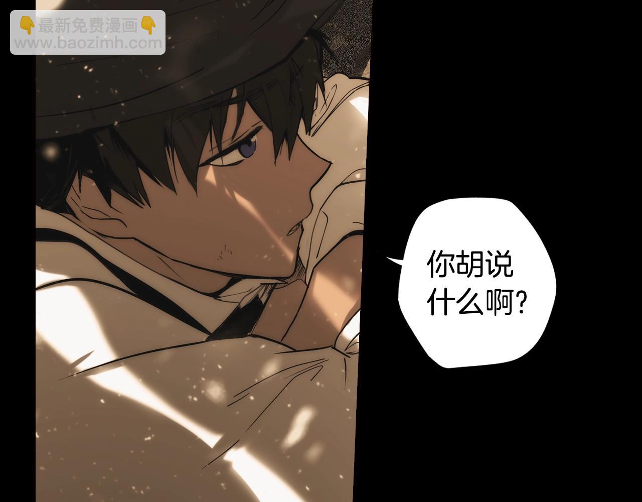 第61话 前世·一样的孤独86
