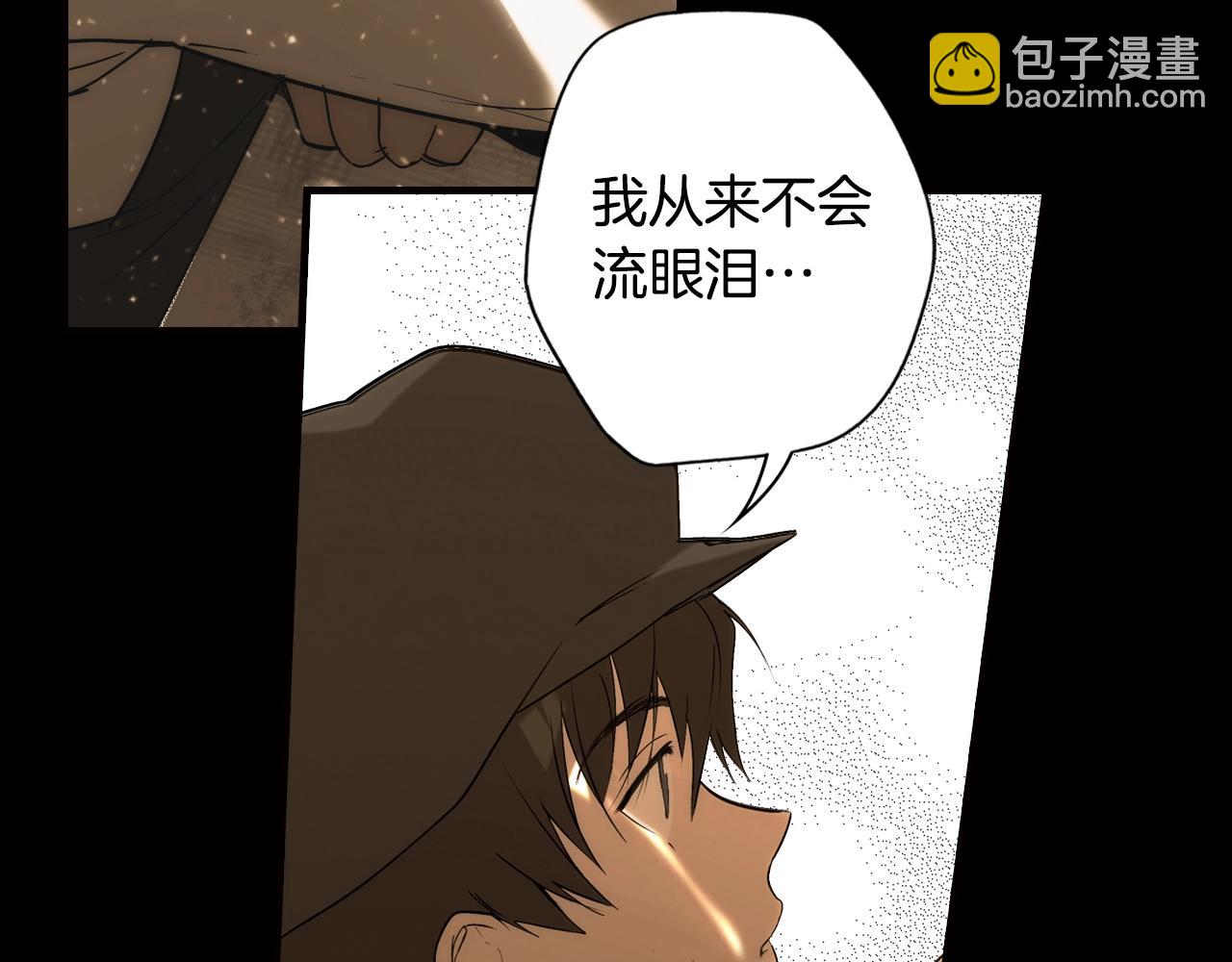 第61话 前世·一样的孤独87