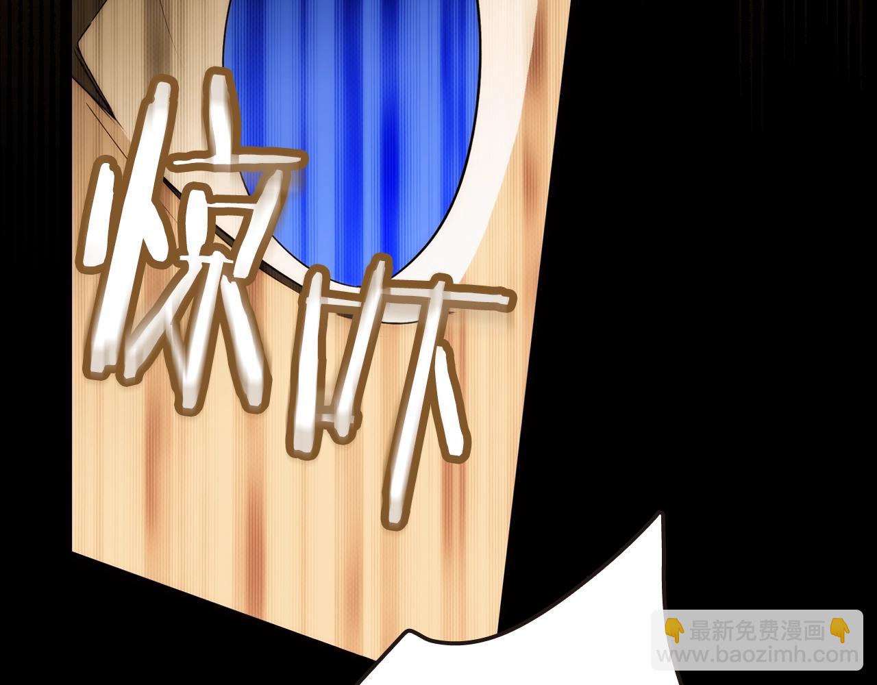 第61话 前世·一样的孤独93