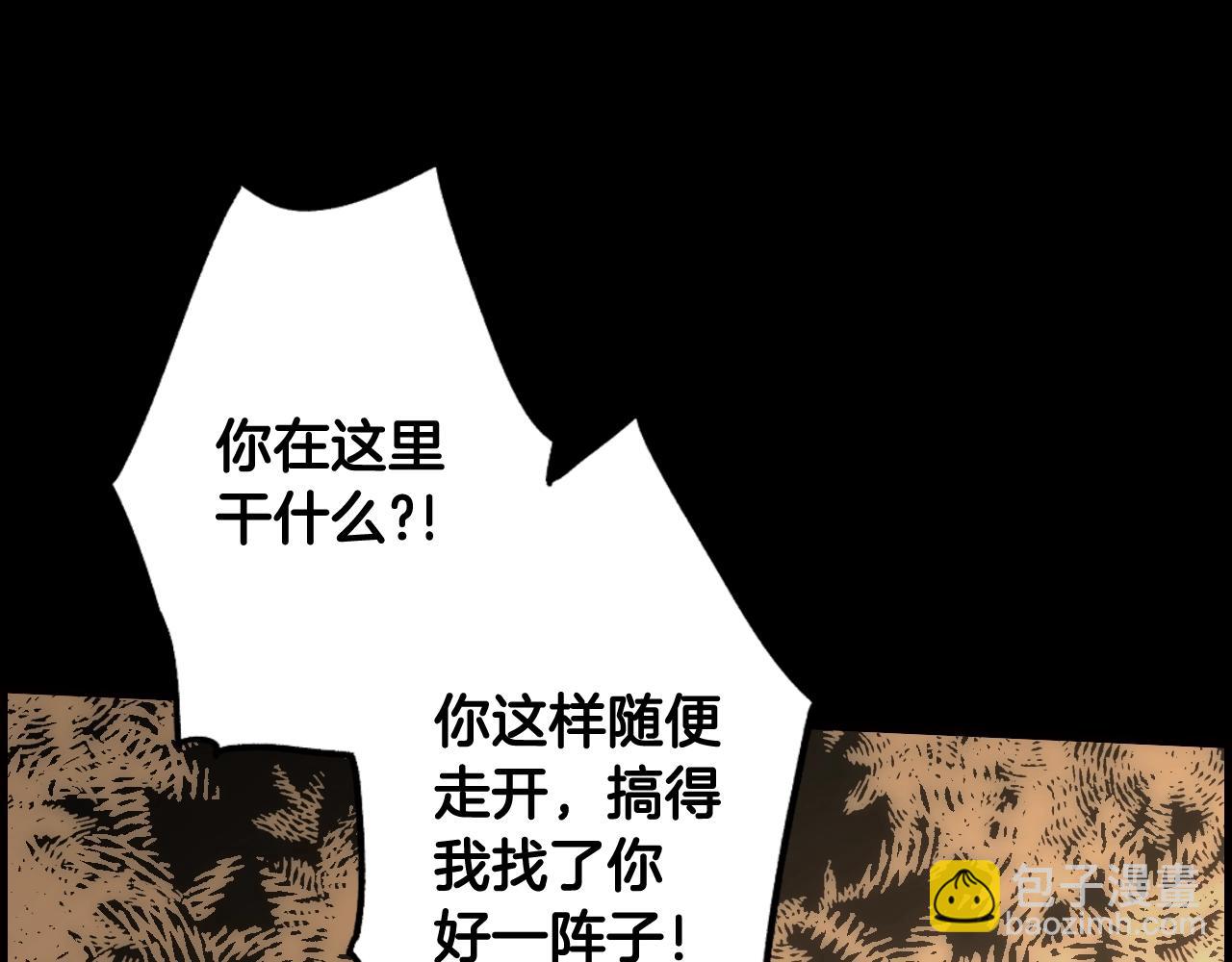 第61话 前世·一样的孤独97