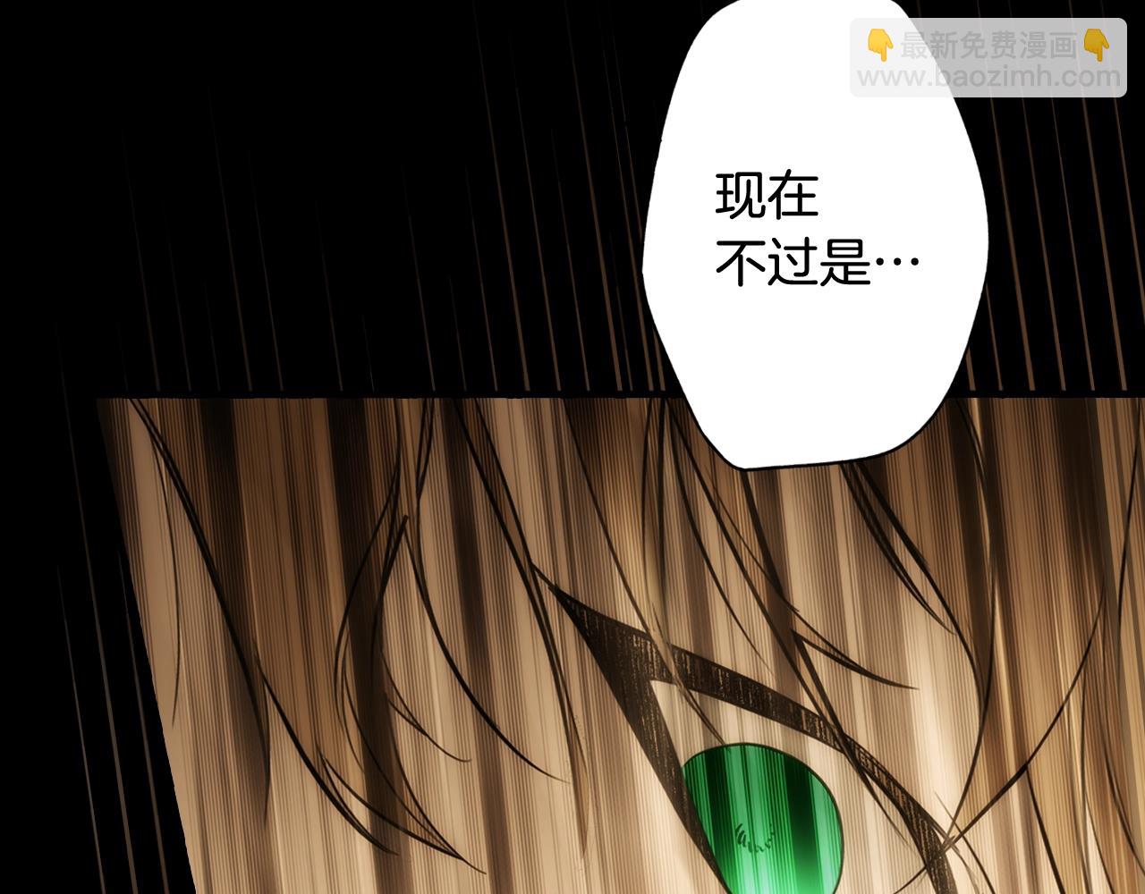 第62话 前世·何为正道？114