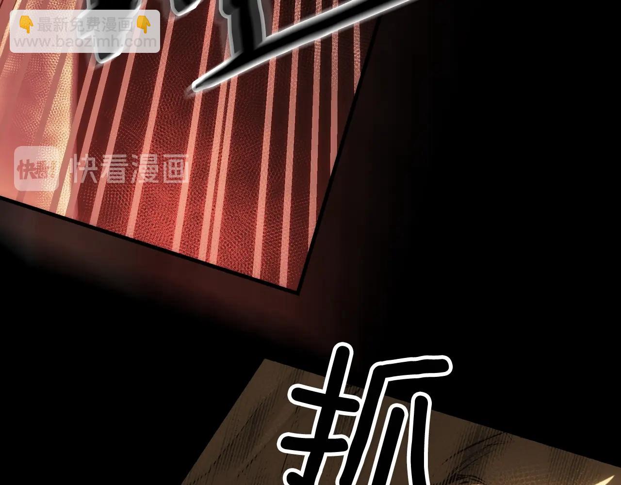 第62话 前世·何为正道？120