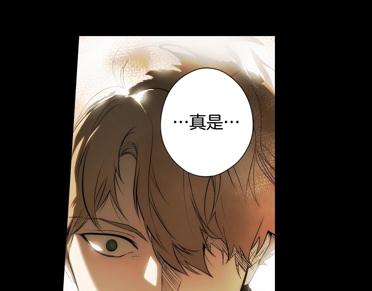 第62话 前世·何为正道？132