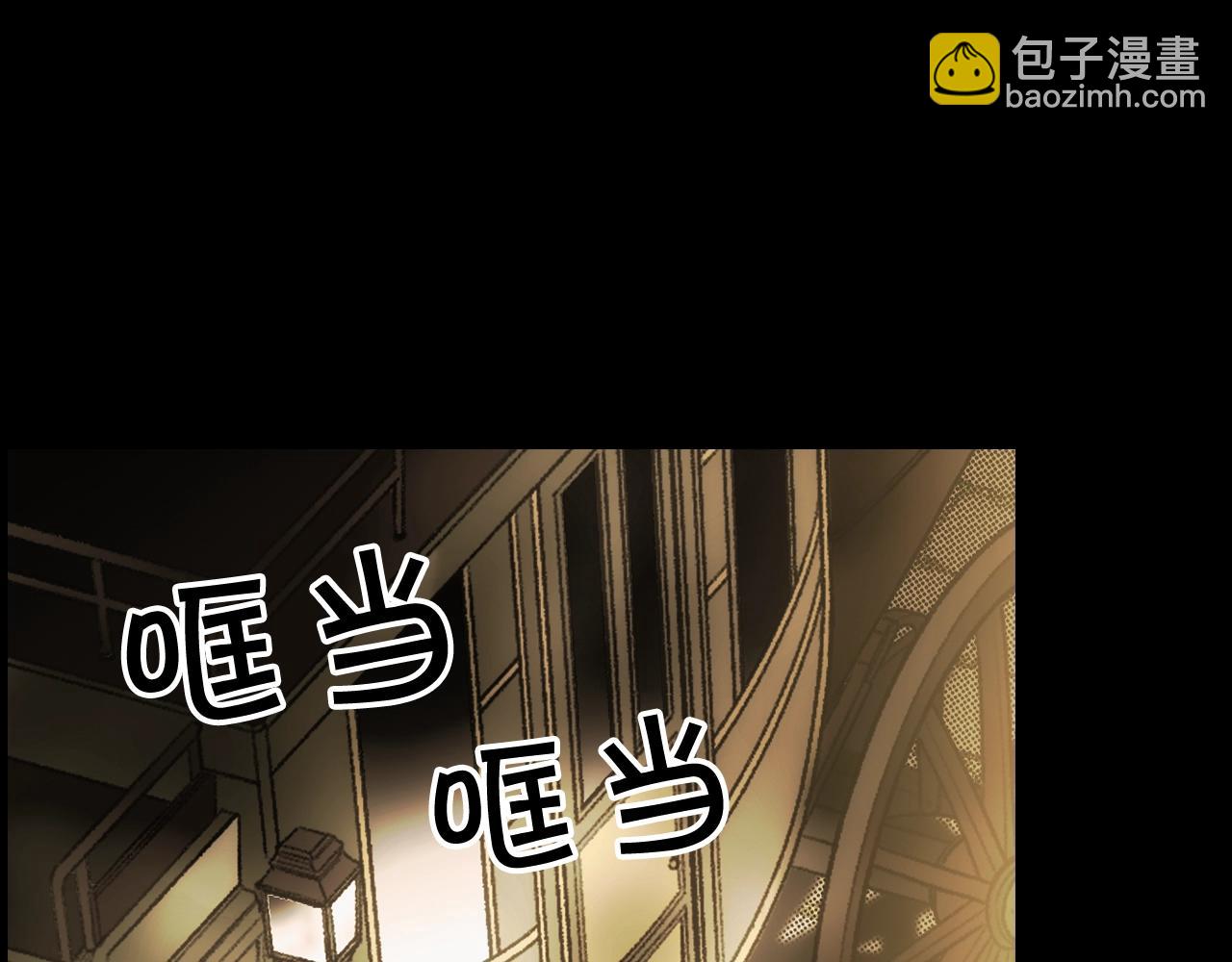 第62话 前世·何为正道？156