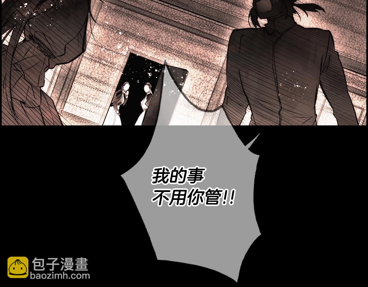第62话 前世·何为正道？185