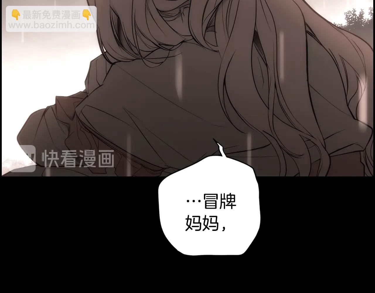 第62话 前世·何为正道？190