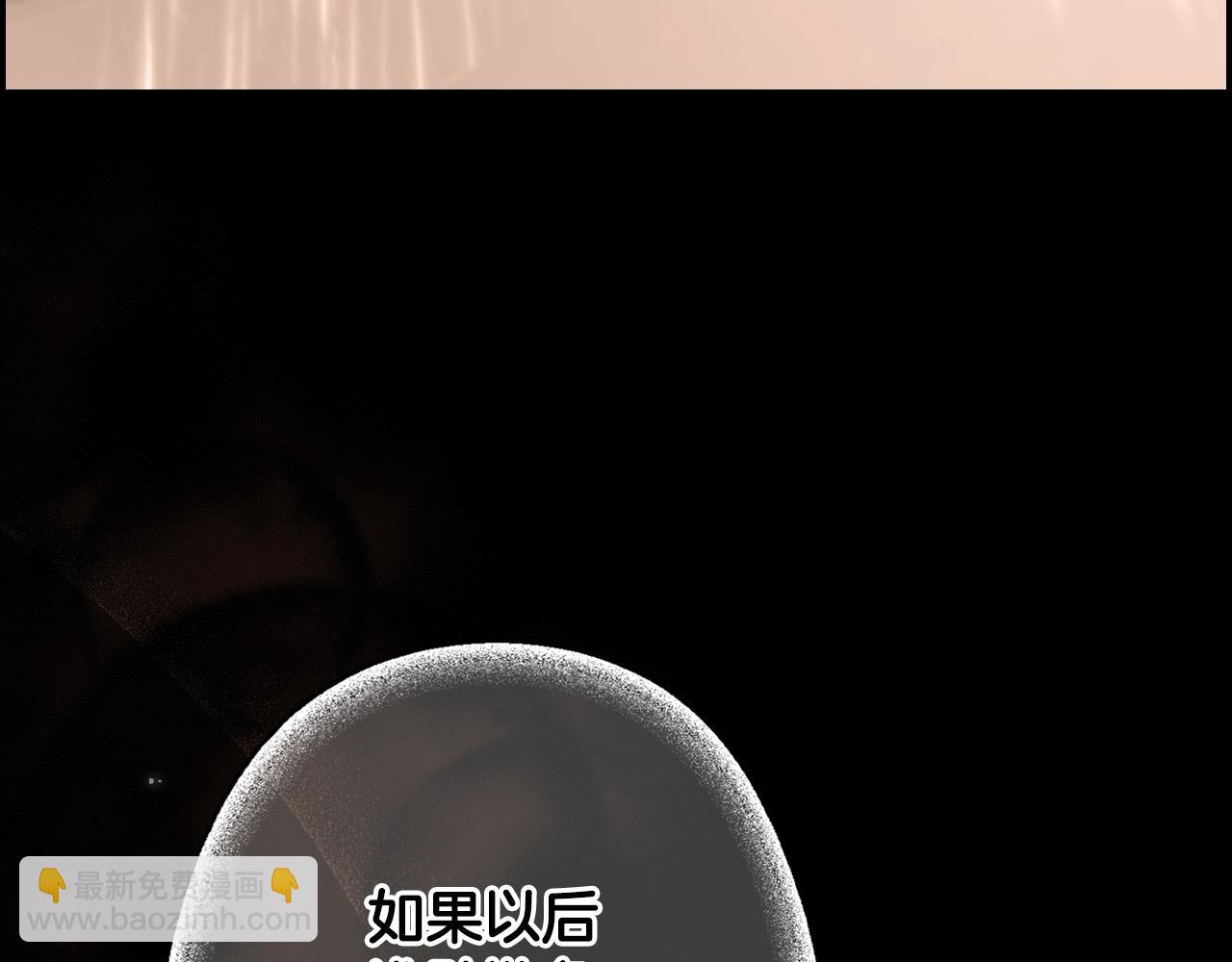 第62话 前世·何为正道？197