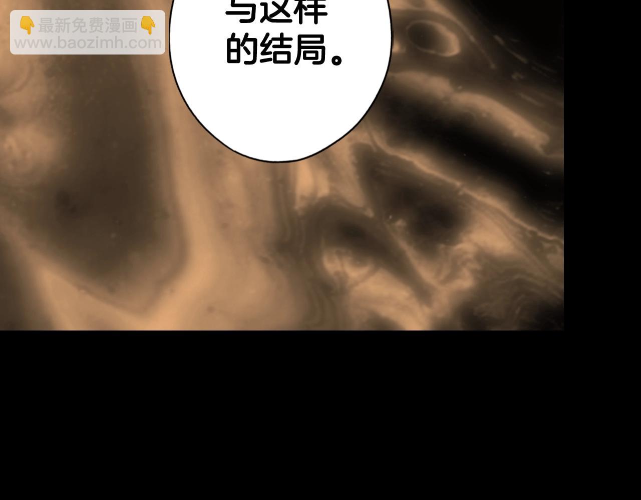 第62话 前世·何为正道？29