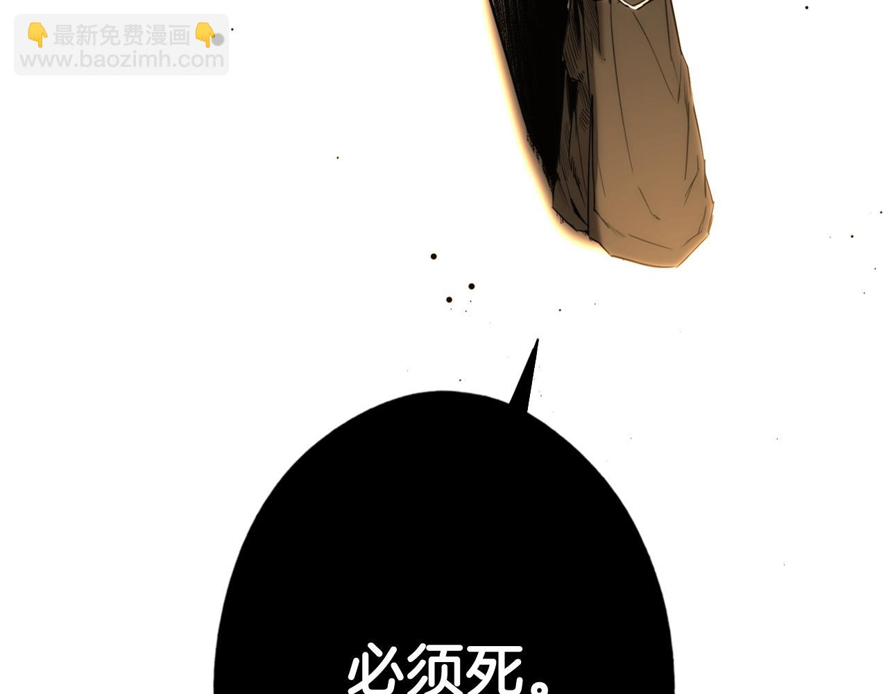 第62话 前世·何为正道？8