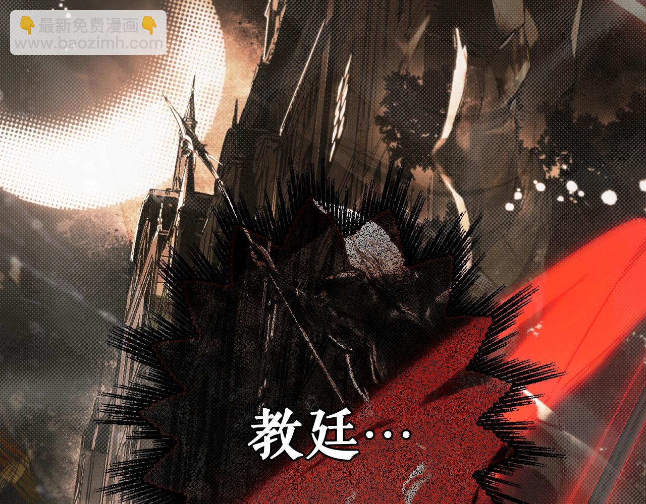 第62话 前世·何为正道？88