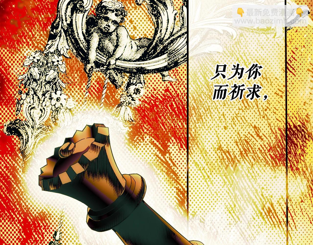 第63话 前世·饶恕我吧，苏丽113