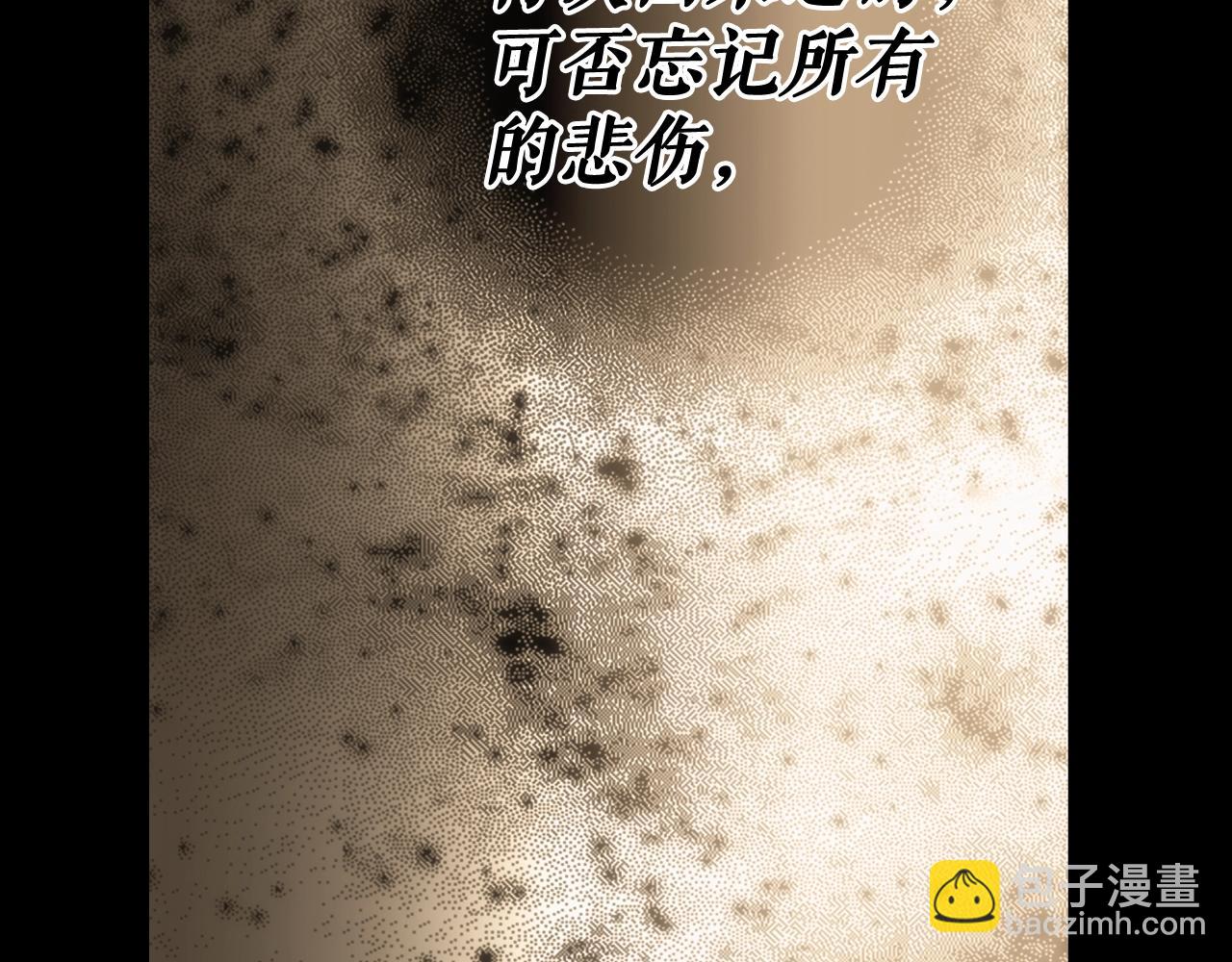 第63话 前世·饶恕我吧，苏丽123