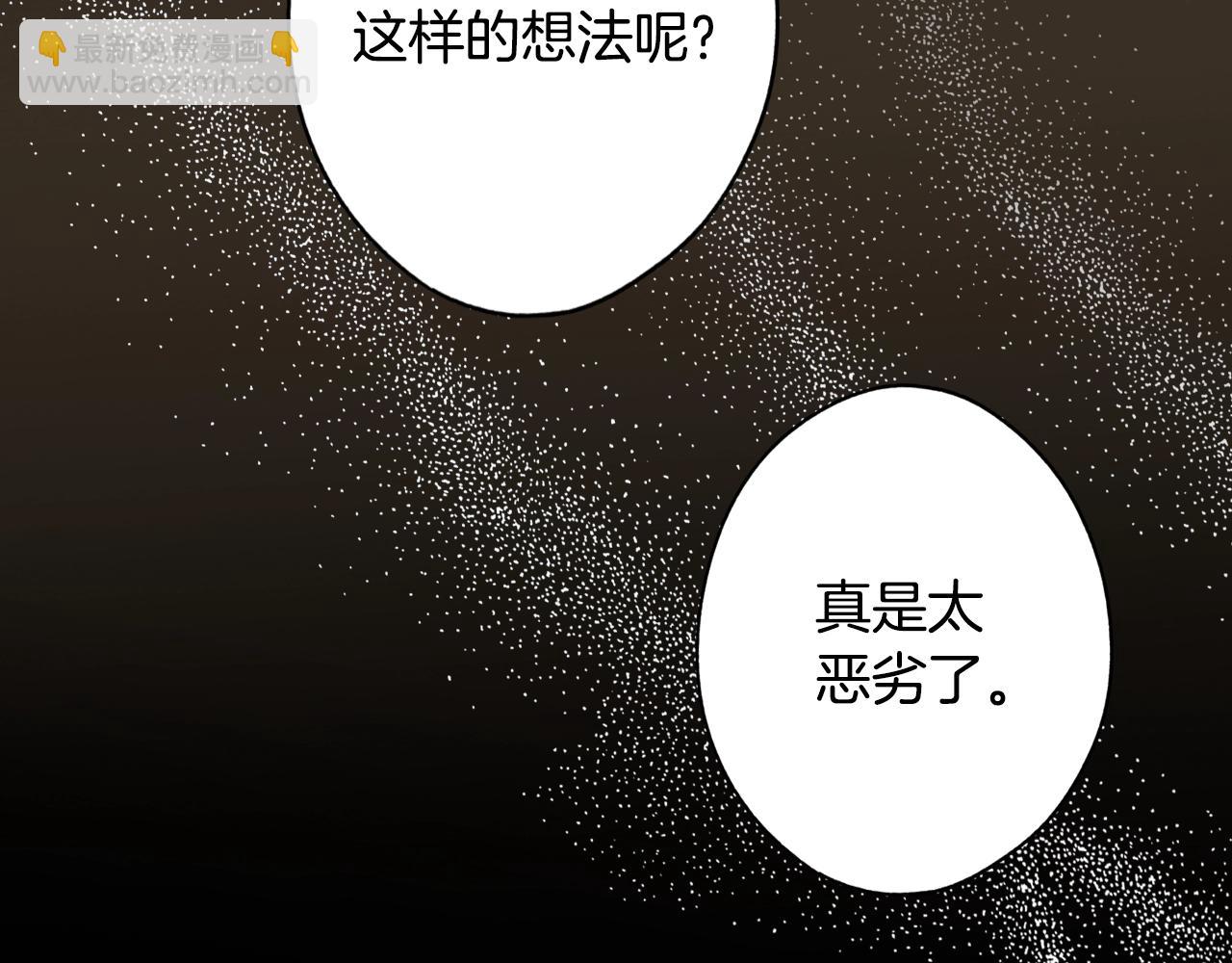 第63话 前世·饶恕我吧，苏丽128