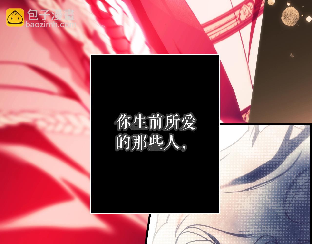 第63话 前世·饶恕我吧，苏丽184