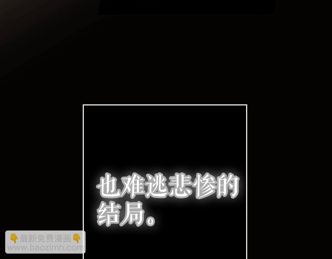 第63话 前世·饶恕我吧，苏丽189