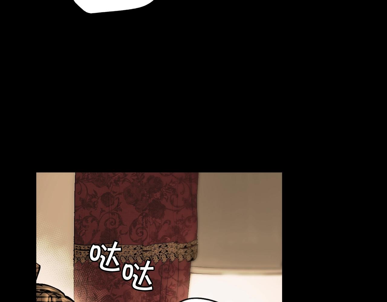 第63话 前世·饶恕我吧，苏丽27