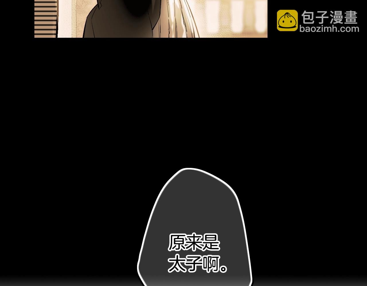 第63话 前世·饶恕我吧，苏丽29