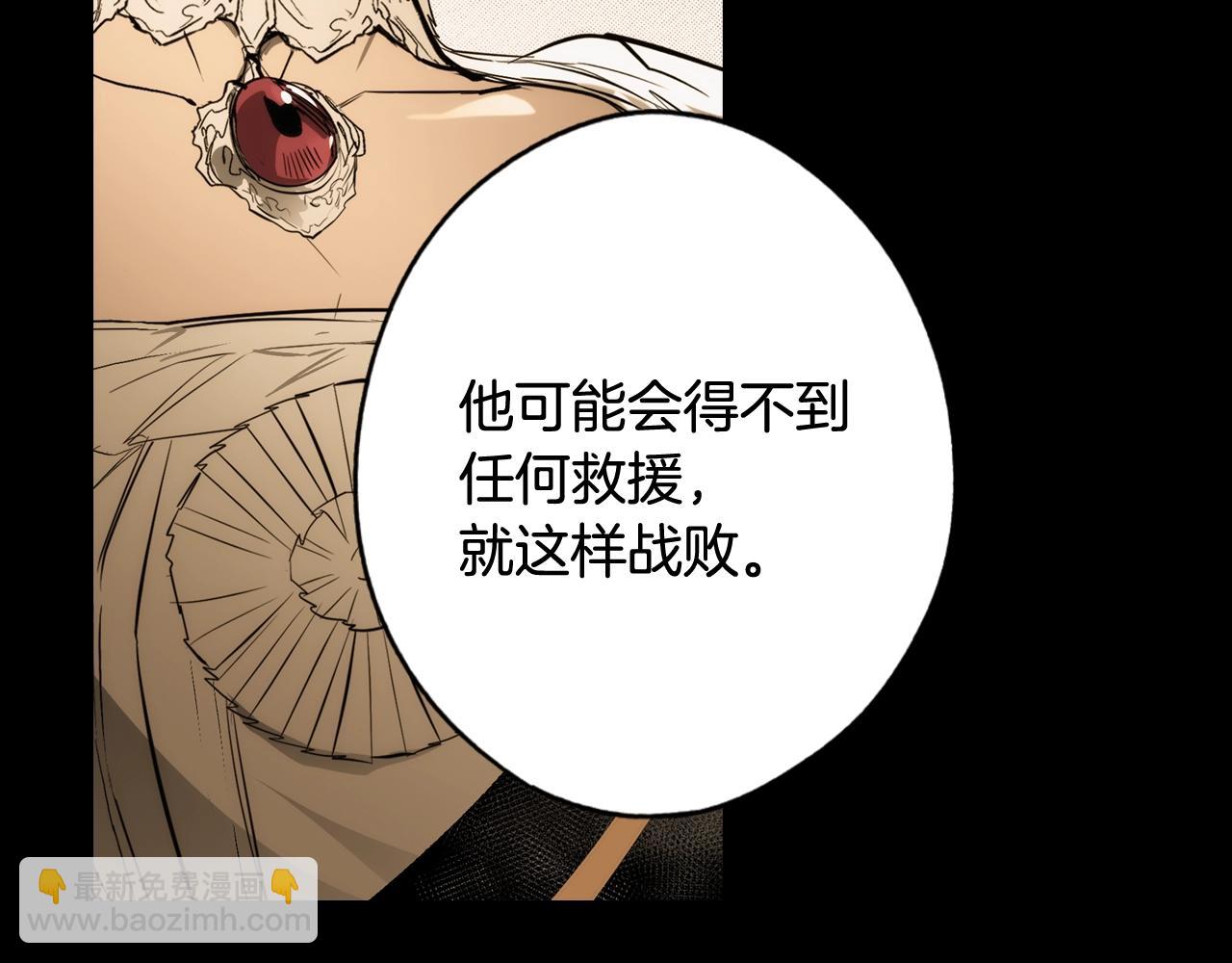第63话 前世·饶恕我吧，苏丽50