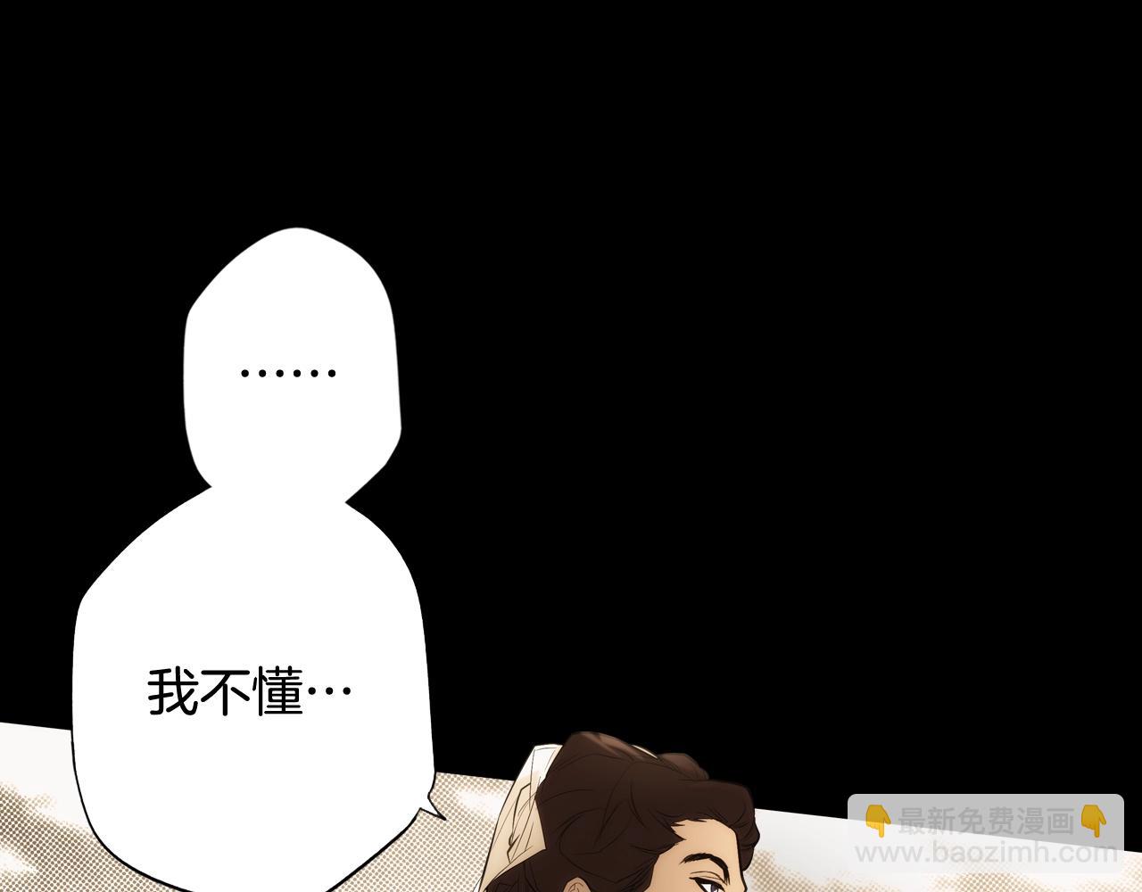 第63话 前世·饶恕我吧，苏丽66