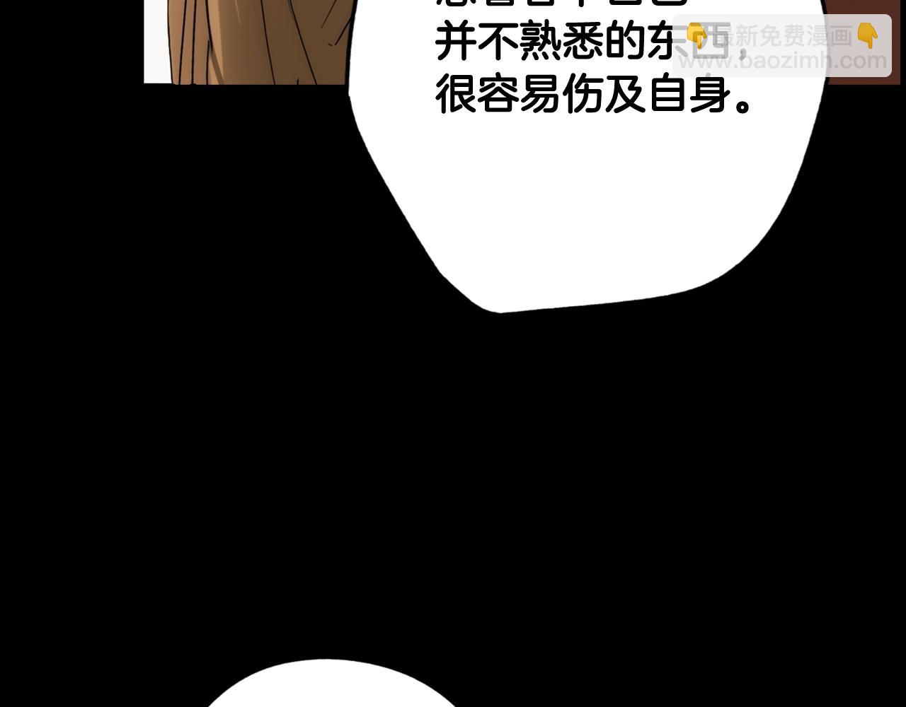 第63话 前世·饶恕我吧，苏丽71