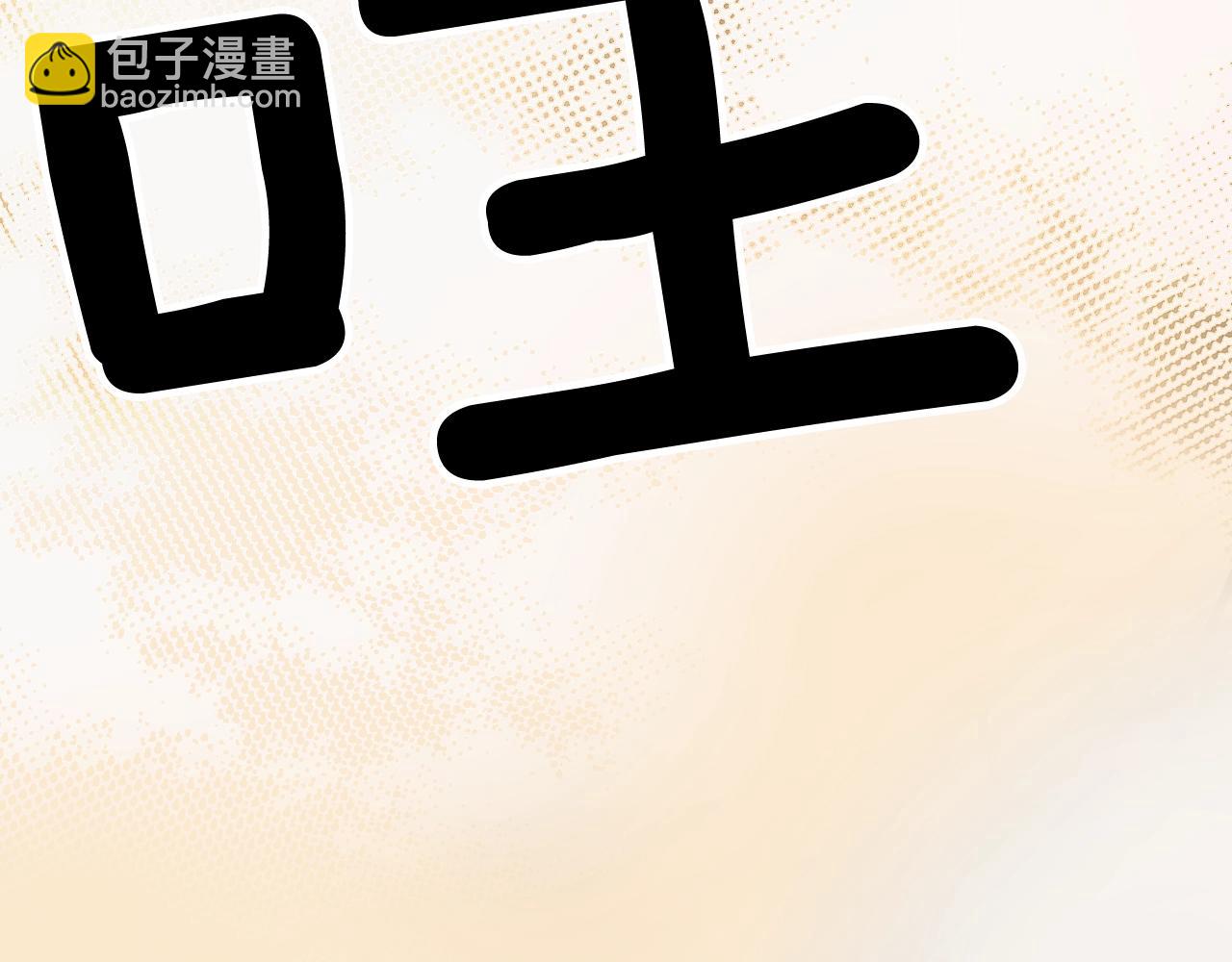 第63话 前世·饶恕我吧，苏丽8