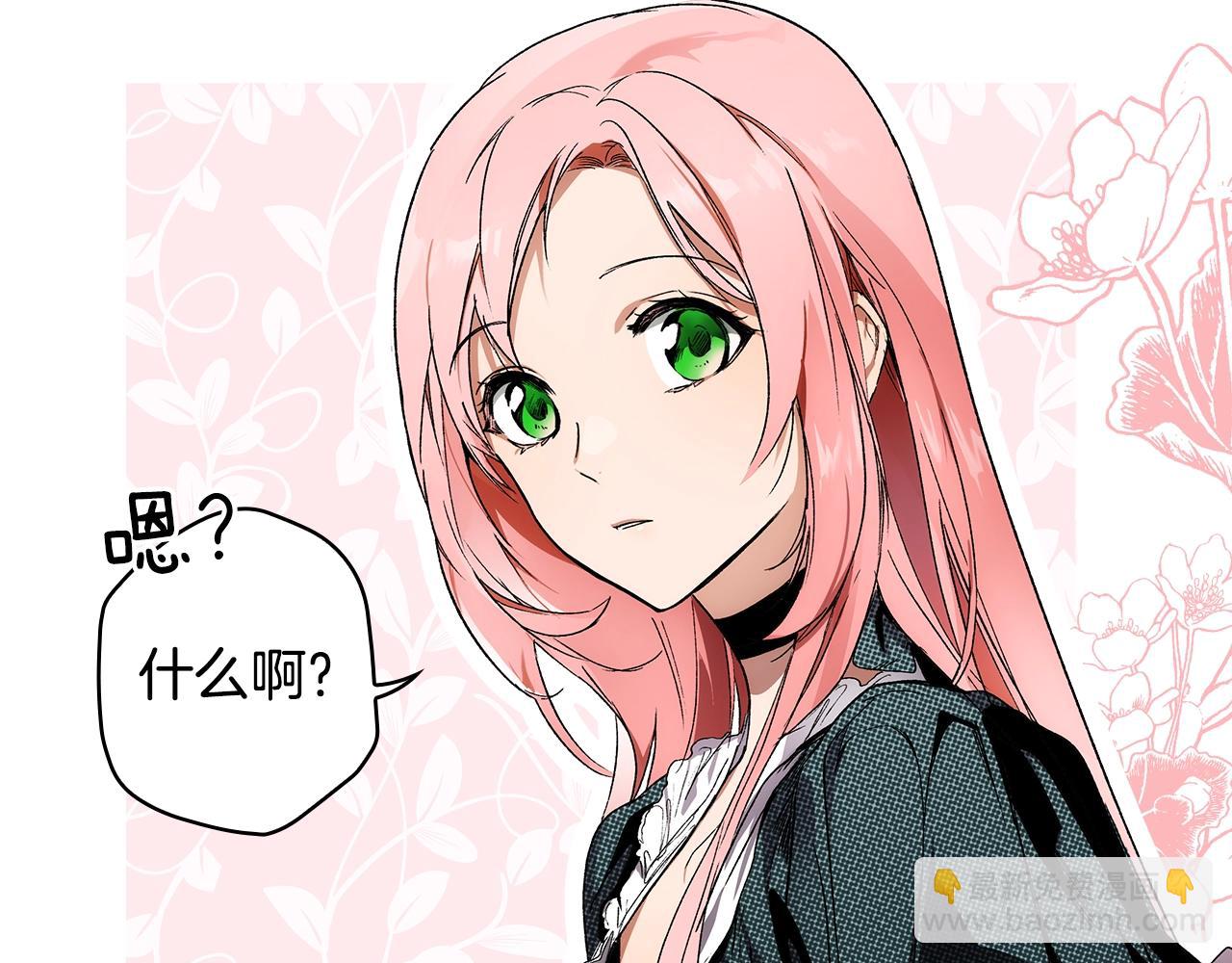 第66话 新生101