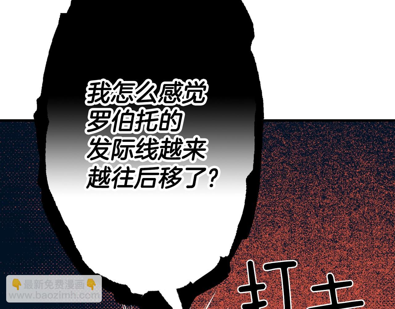 第66话 新生103