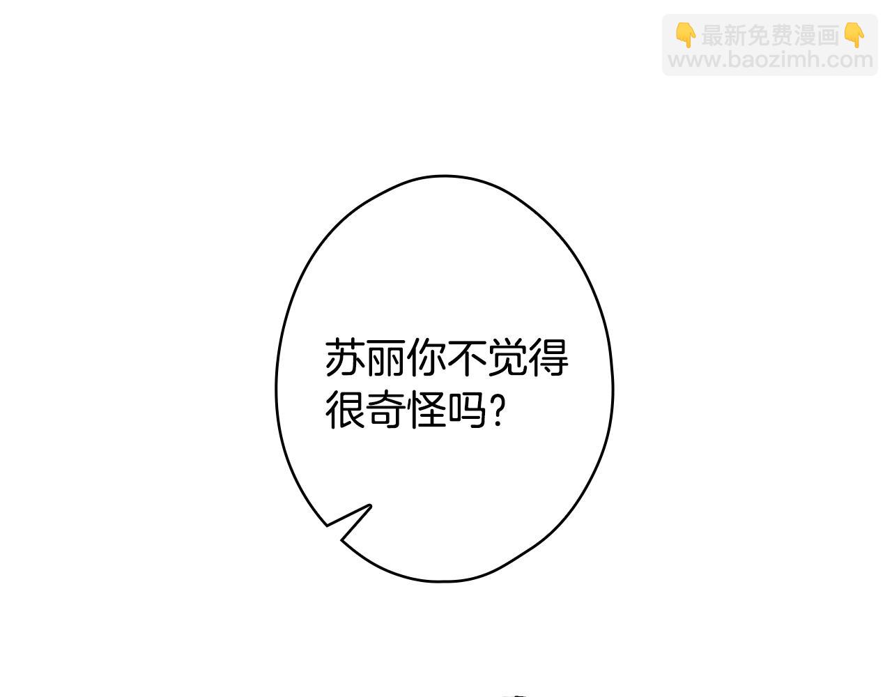 第66话 新生104